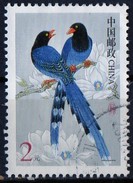 PIA - CINA - 2002 : Francobollo Corrente : Uccello - (Yv 3973) - Used Stamps