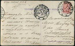 Russia Russland 1914 Postcard Lithuania Litauen Poland VILNA-VOKZAL Wilno Railway Station Bahnhof Gare > St. Petersburg - Cartas