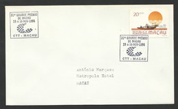 Macao Portugal Cachet Commémoratif 1984 Grand Prix Automobile Macau Event Postmark Racing Car Grand Prix - Storia Postale