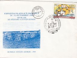 60195- GIURGIU FORTRESS ANNIVERSARY, RUINS, SPECIAL COVER, 1995, ROMANIA - Briefe U. Dokumente