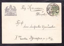 EX-22-06 COVER OF LETTER FROM  MOSCOW TO KALYAZIN WITH POST-CHARITABLE ISSUE, LYAPIN CAT. = 250 EURO. - Brieven En Documenten