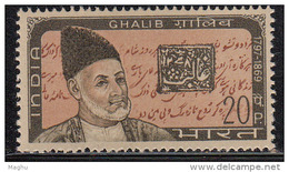 India MNH 1969, Mirza Ghalib, Poet, - Ungebraucht
