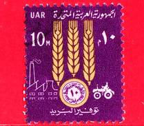 EGITTO - UAR - Usato - 1964 - Spighe Di Grano - Sviluppo - Tasse - Risparmio Postale - 10 - Oficiales