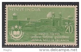 India 1970 MNH,  Jamia Millia Islamia University,   Education - Ungebraucht