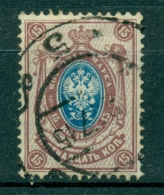 Empire Russe 1908/18 - Michel N. 71 I A A - Série Courante  (i) - Oblitérés