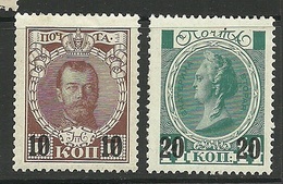 RUSSLAND RUSSIA Russie 1916 Michel 113 - 114 * Romanov Family - Nuovi