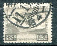 JAPON - Poste Aérienne Y&T 6 - (20% De La Cote) - Airmail