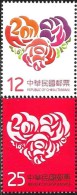 Taiwan - 2013 - Valentine´s Day - Mint Stamp Set With Embossing - Neufs