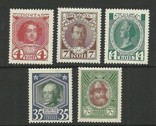 RUSSLAND RUSSIA 1913 Michel 85 - 86 & 88 & 92 & 94 * - Nuevos