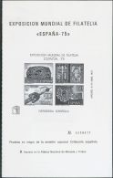 2º CENTENARIO. Pruebas De Lujo. (*) 1/2P Pruebas De Lujo. ESPAÑA 75. MAGNIFICAS. (Edifil 2017: 36€) - Autres & Non Classés