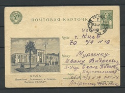 Russland Russia 1941 Ganzsache Postal Stationery Exhibition Leningrad Paviljon Leningrad And .. - ...-1949