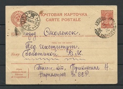Russland Russia 1941 Ganzsache Postal Stationery O Smolensk - ...-1949