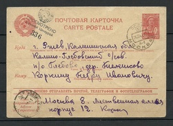 Russland Russia 1941 Ganzsache Postal Stationery Censor Tsensiert - ...-1949