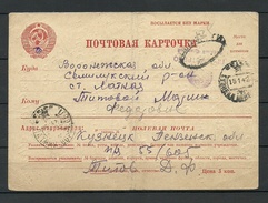 Russland Russia 1942 Ganzsache Postal Stationery Tsensiert + Nachgebühr NB! Folded In The Middle/In Der Mitte Gefaltet - ...-1949