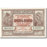 Billet, Armenia, 50 Rubles, 1920, 1919, KM:30, SPL - Armenien