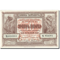 Billet, Armenia, 50 Rubles, 1920, 1919, KM:30, SPL - Armenia