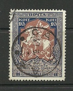 RUSSLAND RUSSIA 1915 Michel 106 A O Samara - Used Stamps