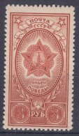 Russia USSR 1945 Mi#950 Mint Never Hinged - Ongebruikt