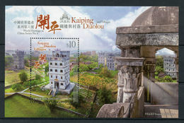 Hong Kong 2017 World Heritage Kaiping Diaolou & Villages 1v M/S Architecture Tourism Stamps - Unused Stamps