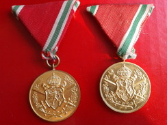 Bulgarian Medal WW1 1915 - 1918 - Altri & Non Classificati