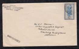 Belgien Belgium Congo 1954 Printed Matter ELISABETHVILLE To MILESBURG USA - Brieven En Documenten