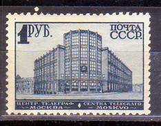 Russia And USSR 1930 Sc 241 MI 392D MLH Central Telegraph Office In Moscow - Nuovi