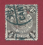 China - 1/2 C - 1897 - Gebraucht