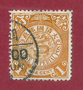 China - 1 C - 1897 - Oblitérés