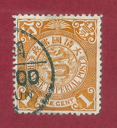 China - 1 C - 1897 - Gebraucht