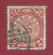 China - 2 C - 1897 - Oblitérés