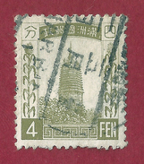 China - 4 Fen - 1935 - Other & Unclassified