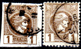 Grecia-F0100 - Emissione 1886-1889 - Valore Da 1 Lepta (o) Used - Senza Difetti Occulti. - Used Stamps