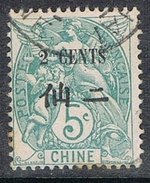 CHINE N°75 - Oblitérés