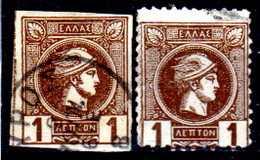 Grecia-F0102 - Emissione 1886-1889 - Valore Da 1 Lepta (o) Used - Senza Difetti Occulti. - Used Stamps