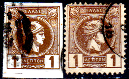 Grecia-F0103 - Emissione 1886-1889 - Valore Da 1 Lepta (o) Used - Senza Difetti Occulti. - Used Stamps