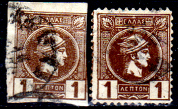 Grecia-F0104 - Emissione 1886-1889 - Valore Da 1 Lepta (o) Used - Senza Difetti Occulti. - Used Stamps