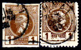 Grecia-F0105 - Emissione 1886-1889 - Valore Da 1 Lepta (o) Used - Senza Difetti Occulti. - Used Stamps