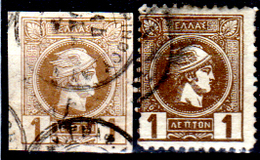 Grecia-F0106 - Emissione 1886-1889 - Valore Da 1 Lepta (o) Used - Senza Difetti Occulti. - Used Stamps