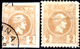 Grecia-F0109 - Emissione 1886-1889 - Valore Da 2 Lepta (o) Used - Senza Difetti Occulti. - Gebruikt