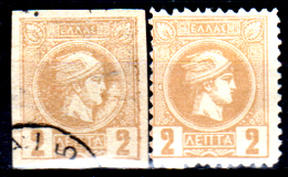 Grecia-F0111 - Emissione 1886-1889 - Valore Da 2 Lepta (o/sg) Used/NG - Senza Difetti Occulti. - Used Stamps