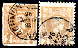 Grecia-F0113 - Emissione 1886-1889 - Valore Da 2 Lepta (o) Used - Senza Difetti Occulti. - Used Stamps