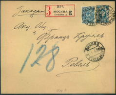 1910, Uprated 7 Kop Stationery Envelope Sent From MOSKOW To Reval. - Postwaardestukken
