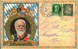 1912, 5 Pfg. Privatganzsachenkarte Ludwig III Mit Umseitiger Abbildung Der Bayerischen Briefmarken Ab Den Quadratausgabe - Entiers Postaux
