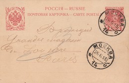 Russie Entier Postal Pour La France 1913 - Interi Postali