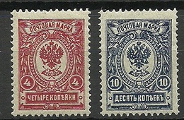 RUSSLAND RUSSIA 1908/11 Michel 66 & 69 Thin Paper Type/dünnes Papier * - Unused Stamps