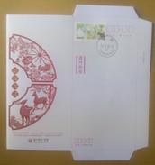 FDC Domestic Letter Sheet With Black Imprint Taiwan 2017 ATM Frama Stamp-Sika Deer Unusual - Interi Postali