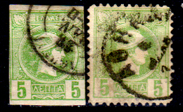 Grecia-F0114 - Emissione 1886-1889 - Valore Da 5 Lepta (o) Used - Senza Difetti Occulti. - Used Stamps