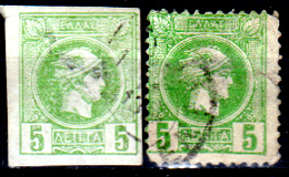 Grecia-F0115 - Emissione 1886-1889 - Valore Da 5 Lepta (o) Used - Senza Difetti Occulti. - Used Stamps