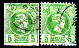 Grecia-F0116 - Emissione 1886-1889 - Valore Da 5 Lepta (o) Used - Senza Difetti Occulti. - Used Stamps