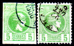 Grecia-F0117 - Emissione 1886-1889 - Valore Da 5 Lepta (o) Used - Senza Difetti Occulti. - Oblitérés